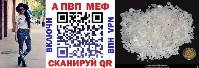 это какой сайт Порхов APVP Соль