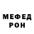 МЕТАДОН кристалл MsMrsHerbert