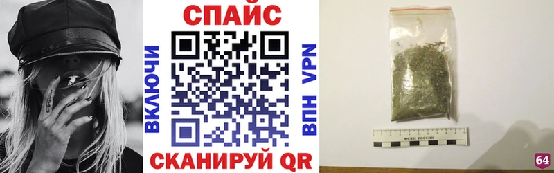 Бутират бутандиол  Порхов 