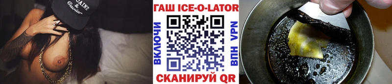 ГАШ хэш блэк спрут ONION Порхов