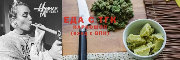 прущий лед Нягань