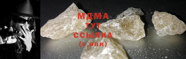 прущий лед Нягань