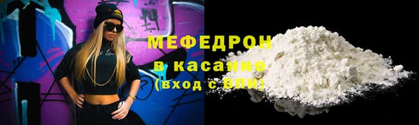 стаф Нязепетровск