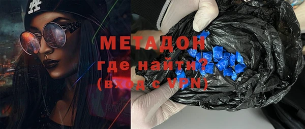 стаф Нязепетровск