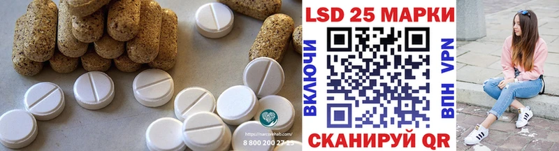LSD-25 экстази ecstasy  магазин продажи наркотиков  Порхов 