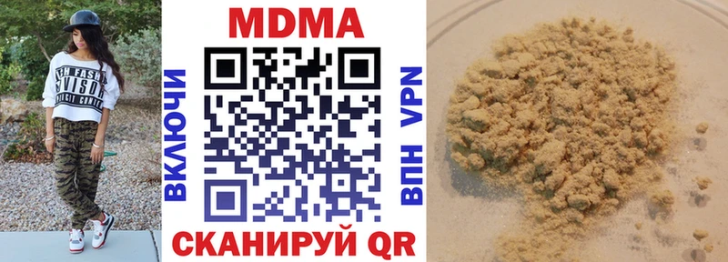 купить закладку  Порхов  МДМА crystal 