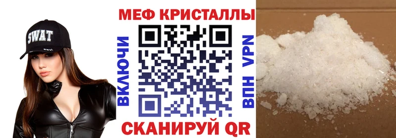 Мефедрон 4 MMC  Порхов 