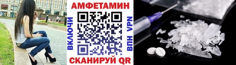 МЕТАМФЕТАМИН Methamphetamine Порхов
