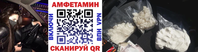 МЕТАМФЕТАМИН пудра  купить наркотики цена  Порхов 