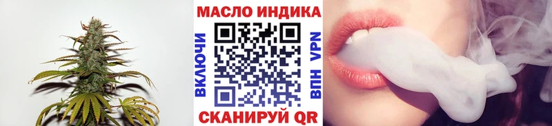 ТГК гашишное масло где можно купить наркотик Порхов